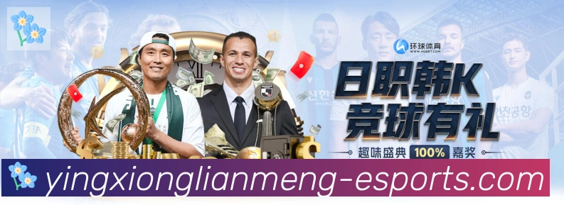 英雄联盟比分荣誉